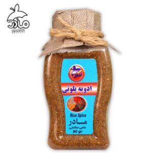 ادویه پلوئی