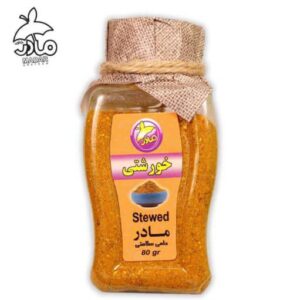 ادویه خورشتی