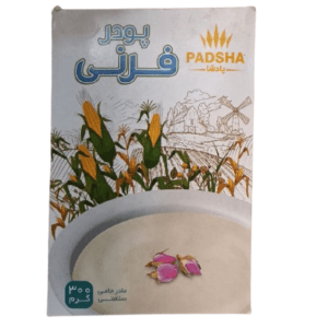 پودر فرنی پادشاه