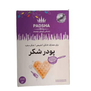 پودر شکر پادشاه