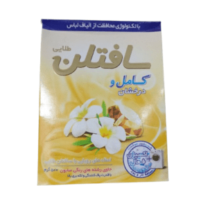 پودر سافتلن پاکتی نیم کیلو برای ماشین اتومات