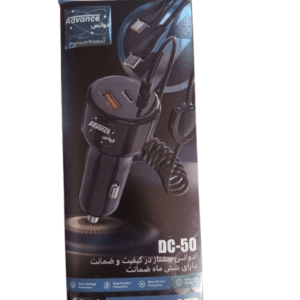 شارژر مبایل ادوانس برای موتر