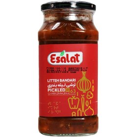 ترشی بندری اصالت