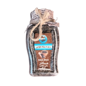 زیره سیاه پلوئی مادر