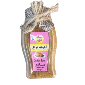 ادویه مرغ مادر