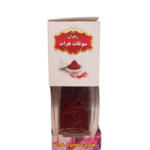 انواع زعفران