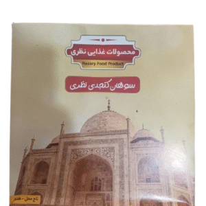 حلوا سوهان نظری